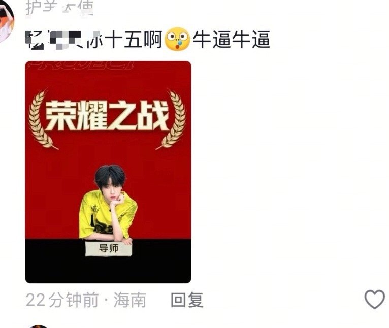 克隆羊你继续抄