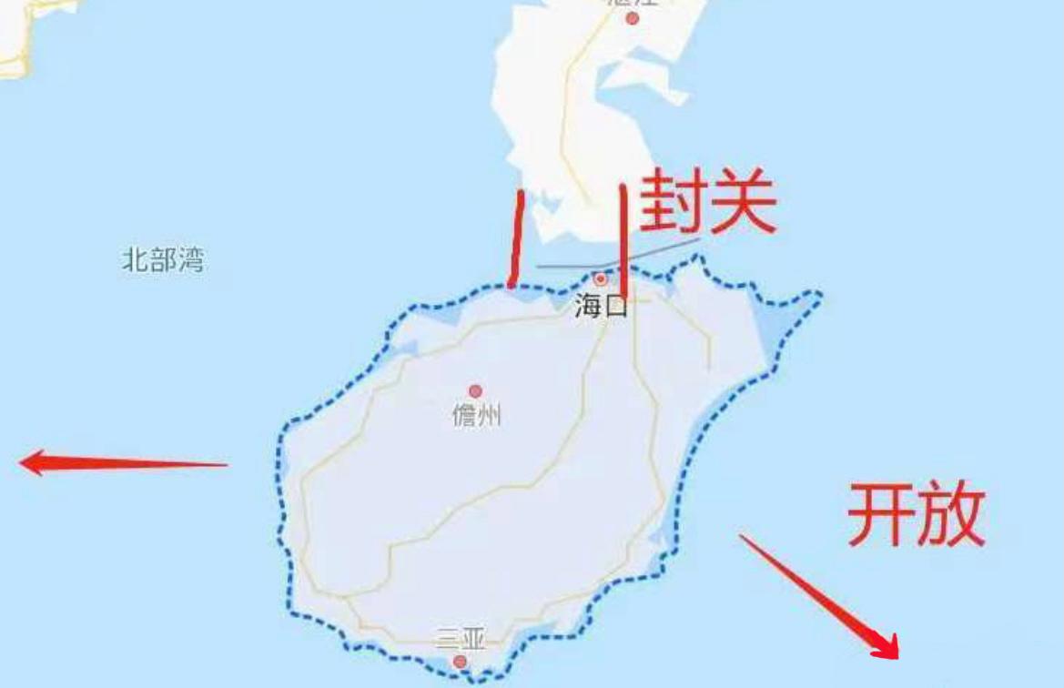 海南封关，这步棋走得绝妙！封关什么意思？直白讲：只管商品不管人！首先，整个海