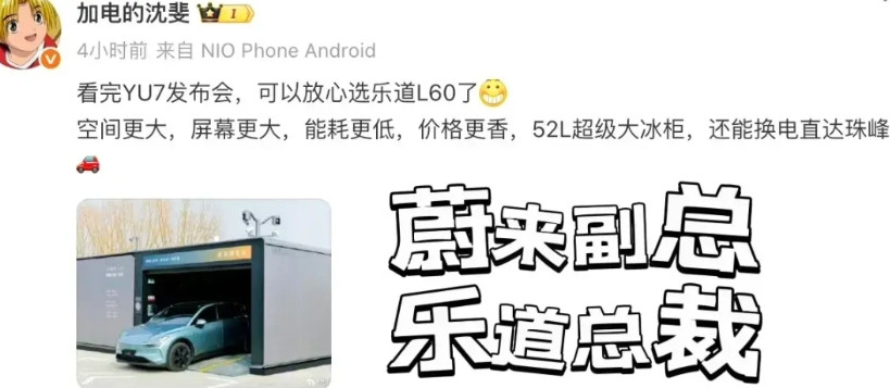 一个大多数人都不能接受之现实：新能源车格局可能已经提前确定好了，特别是YU7开售