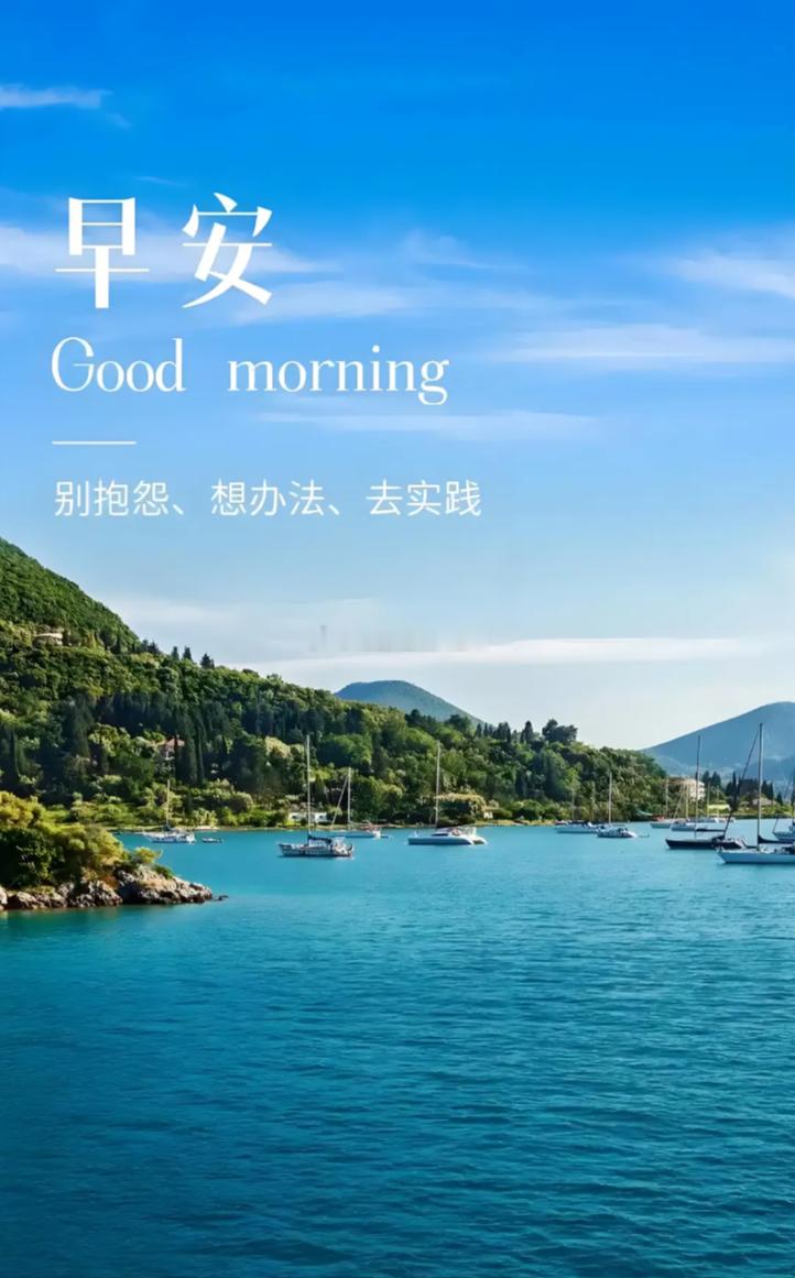 周二心之所向，步履不停，人生没有白吃的苦，没有白走的路，也没有碰巧的成功，一切