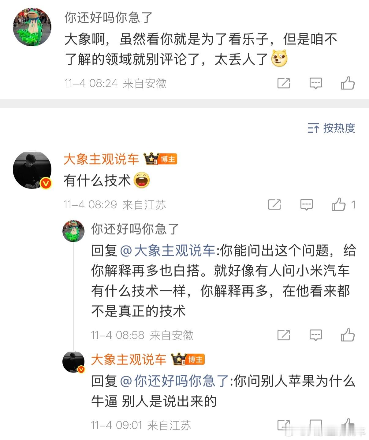 早起赢麻了人士真多​​​