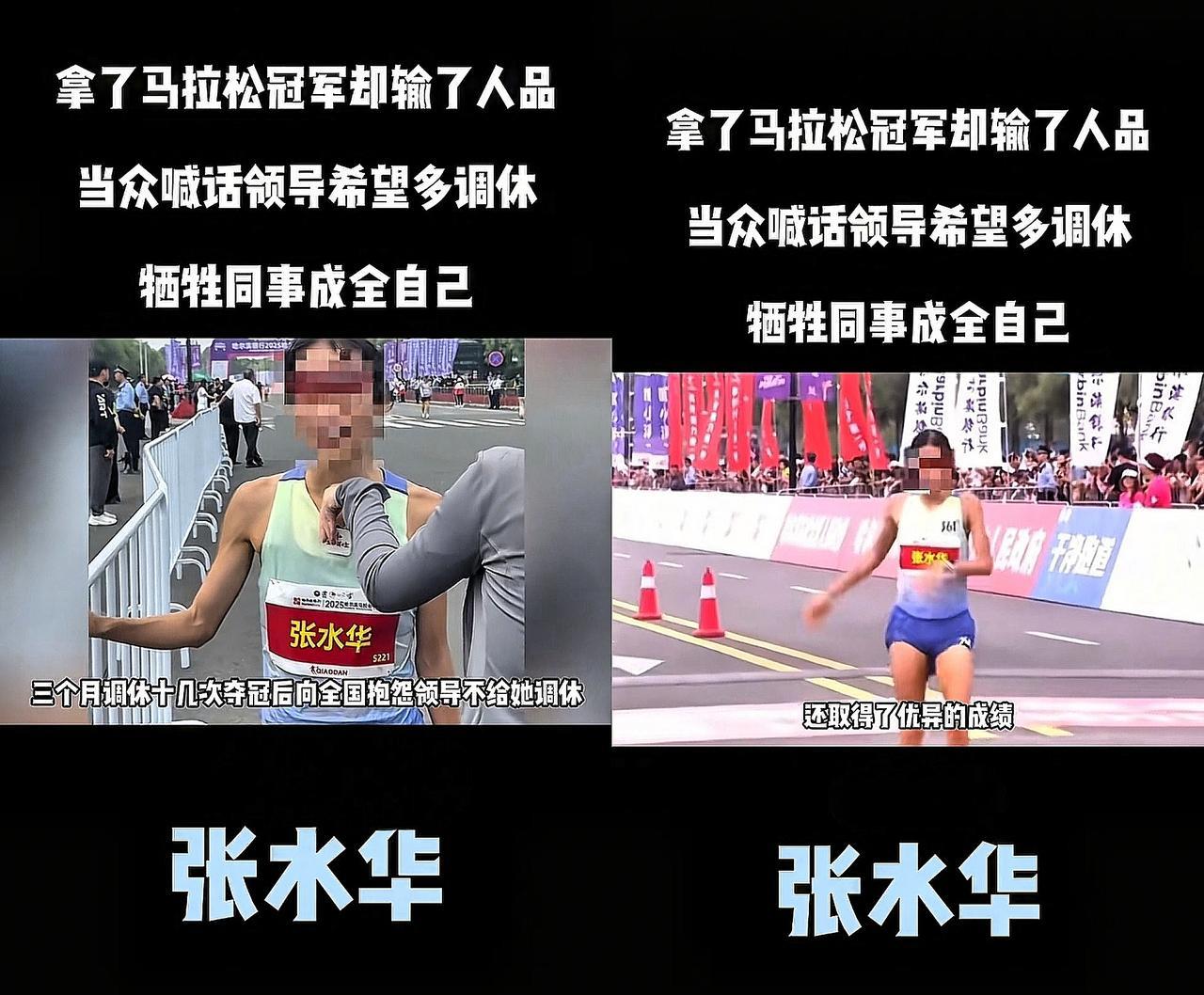 多读书真的很重要！不信你看这位哈尔滨马拉松冠军女护士。赛后采访的时候，哽咽的