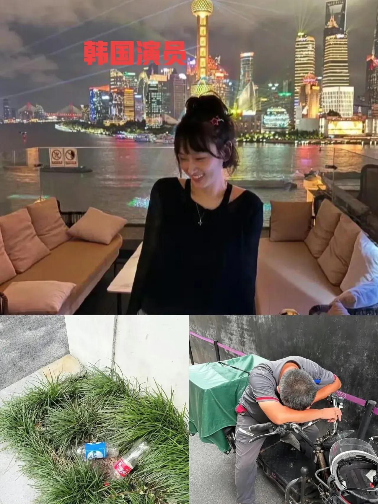 韩国人没事儿吧？韩国著名演员刘慧英来上海旅游，故意拍了街头垃圾图，放在自