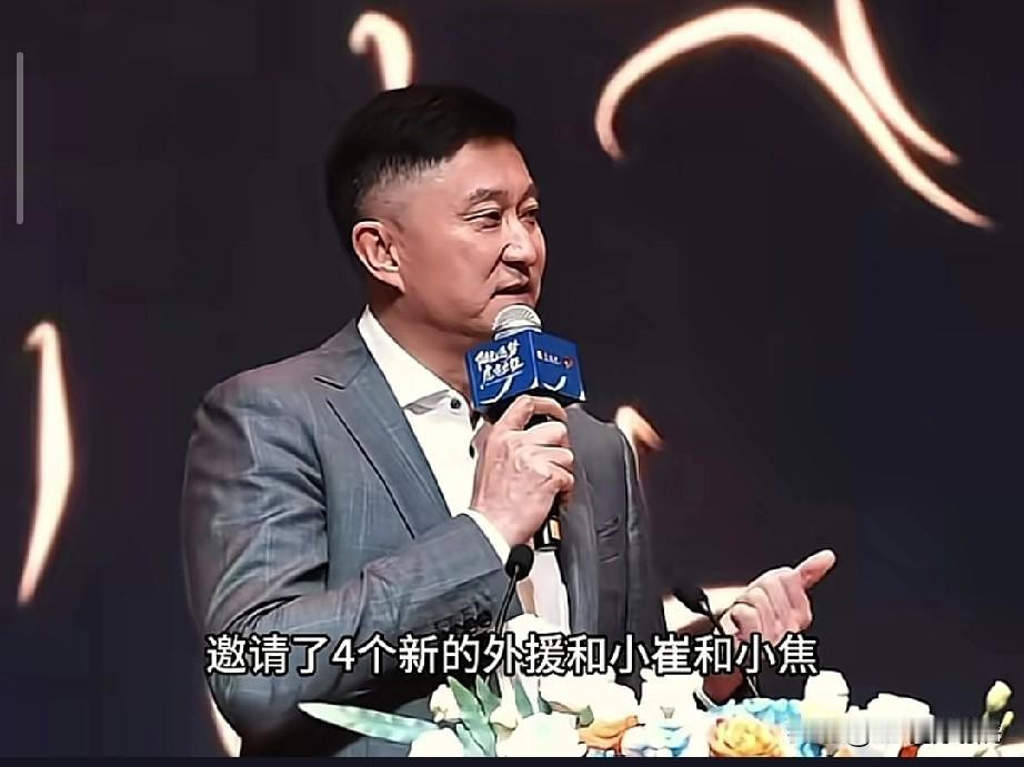 翻看杜指导赛季前动员大会的发言，五味杂陈啊！广东男篮被北京队淘汰后，无缘四强