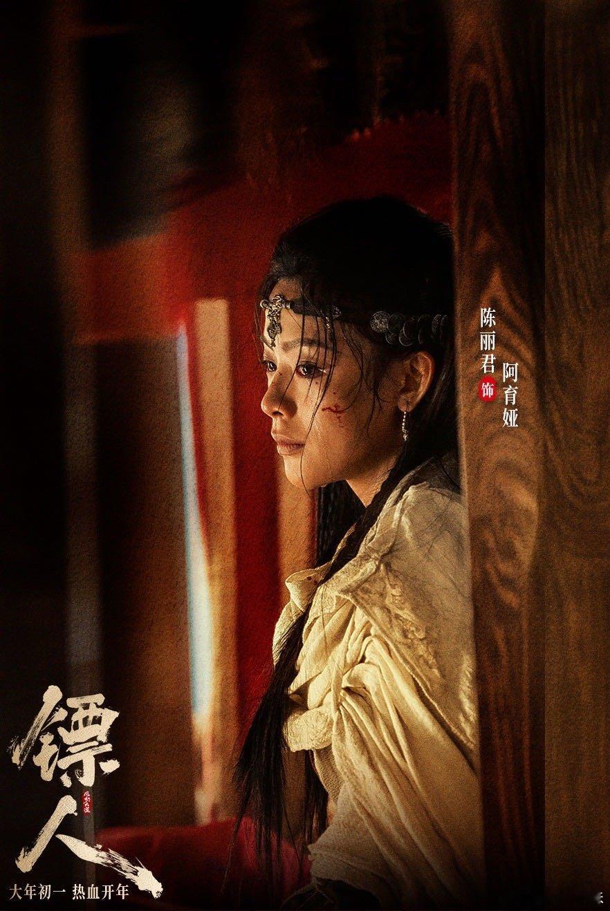 镖人导演夸陈丽君敢拼陈丽君拍镖人是真拼，打戏再难都亲自上，不喊苦不退缩，难怪袁