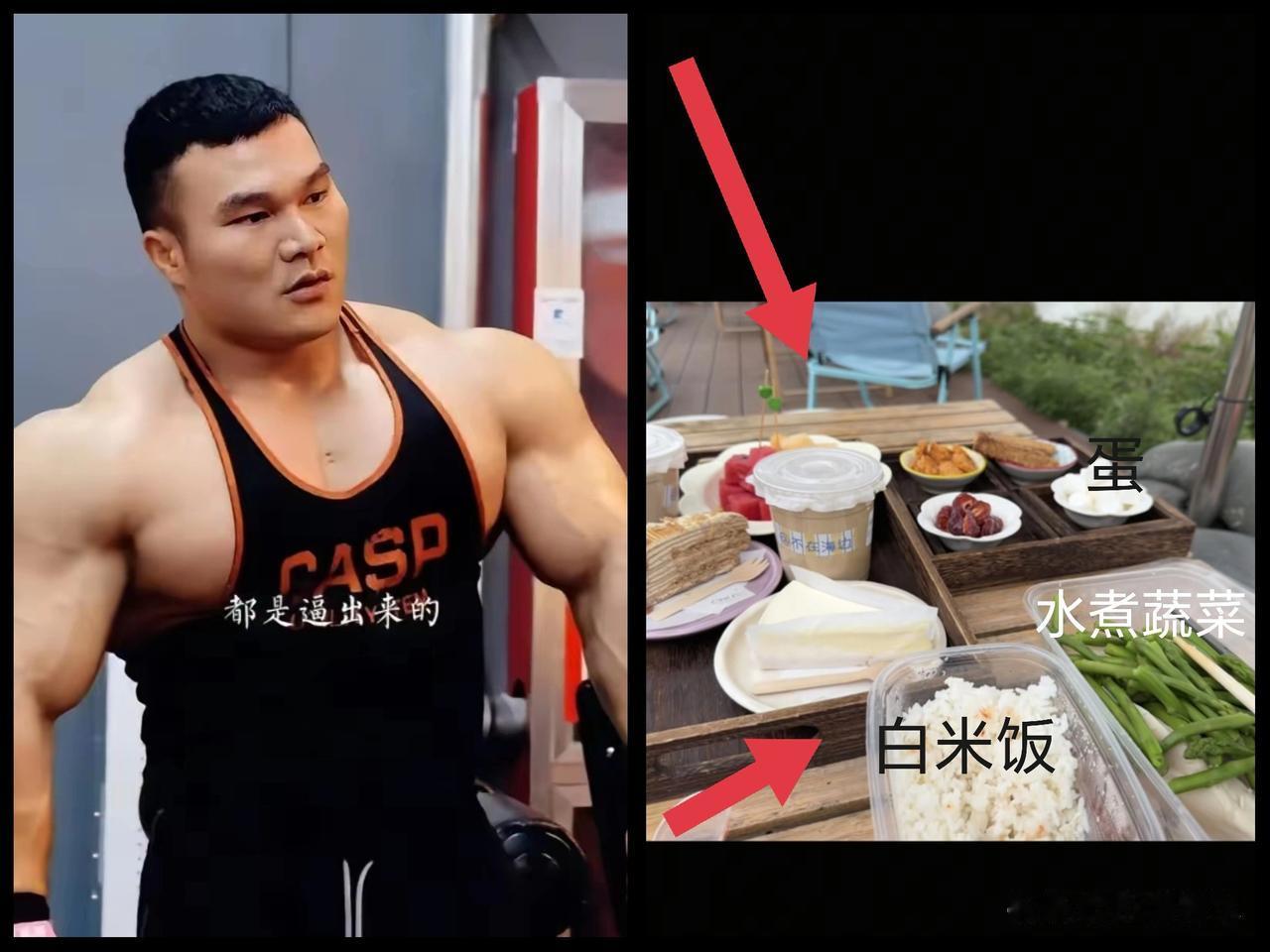 如图是健美王昆平时的饮食一部分几乎看不到什么“油水”他竟坚持十年如一日的吃，