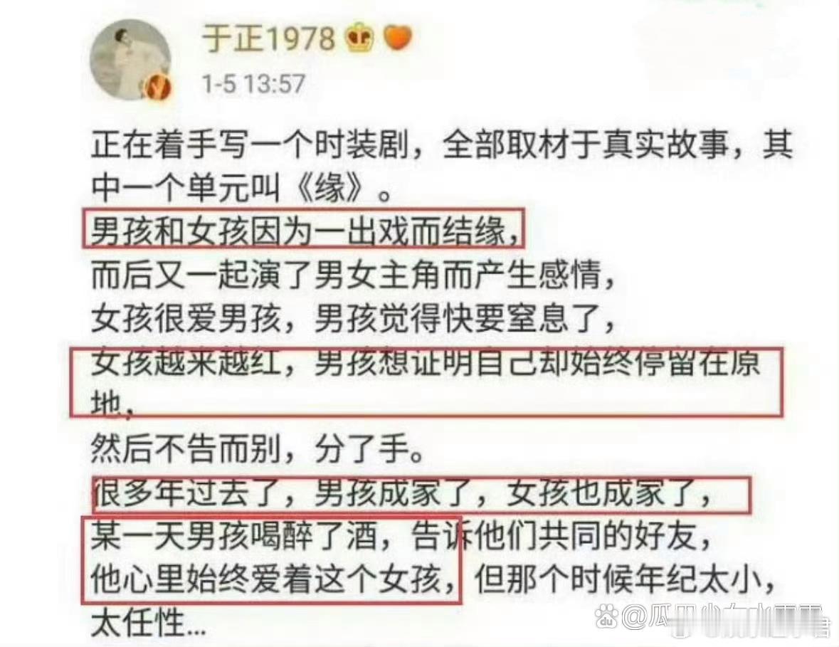 于正的发文陈晓陈妍希官宣离婚后，于正以往的文案又被翻了出来。随后，于正在上午的