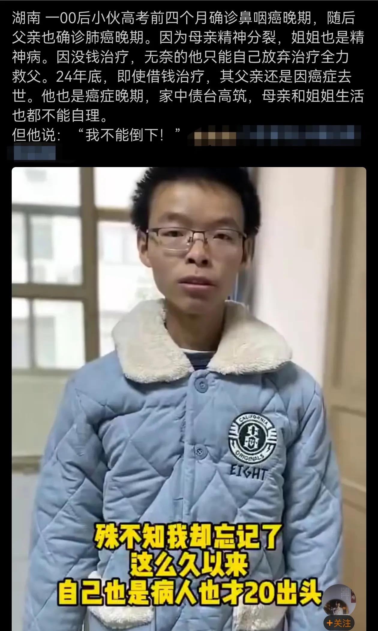难过至极。