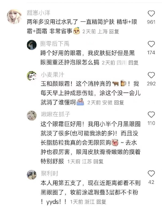 女孩子千万不要一直存钱
