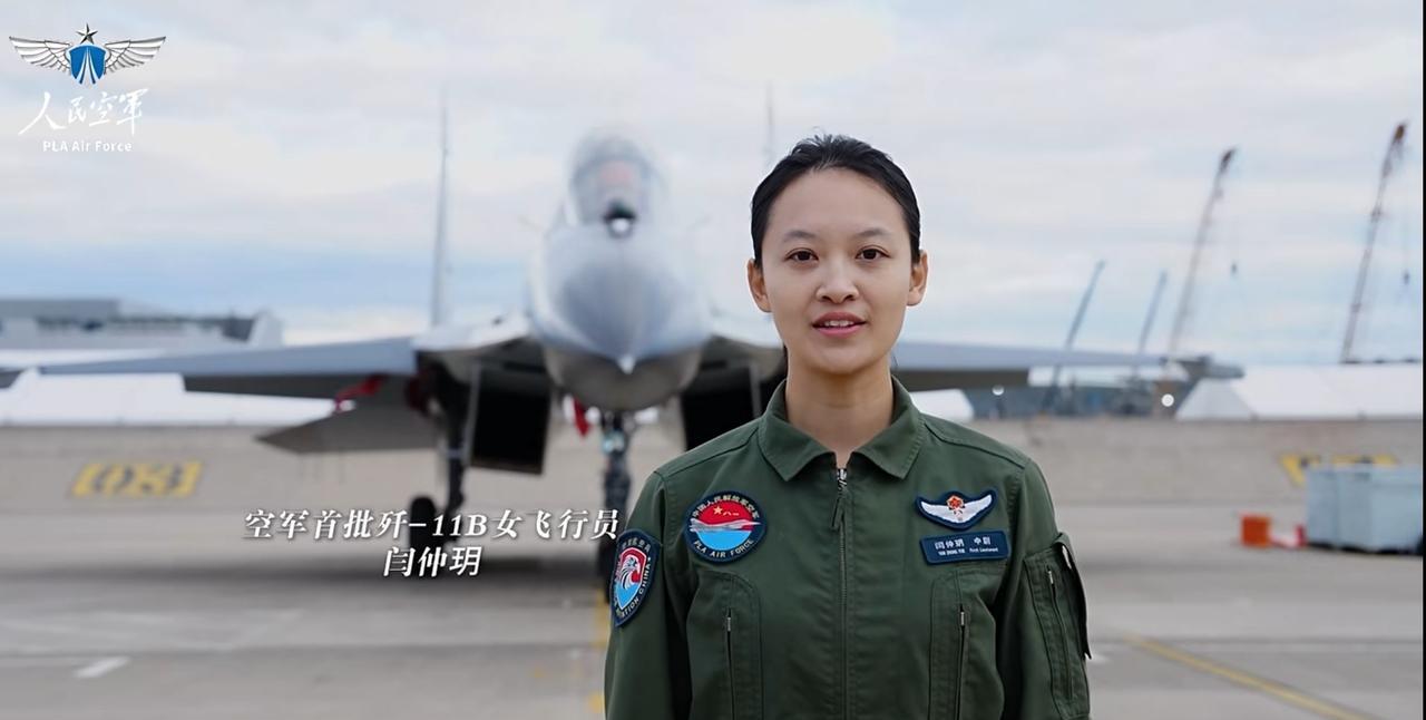 哇哦，这不是闫教官吗……想飞的青少年们。你们好！如果你想体会战机的轰鸣，感受蓝