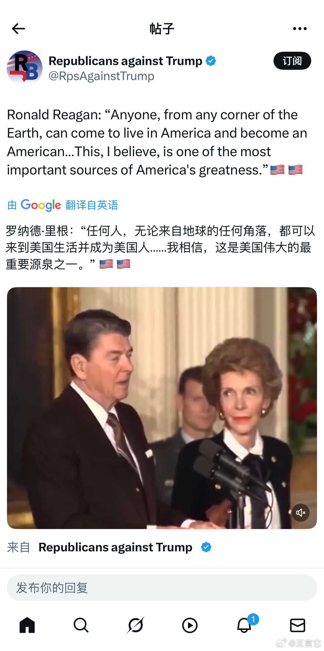 ❗️罗纳德·里根：“任何人，无论来自地球的任何角落，都可以来到美国生活