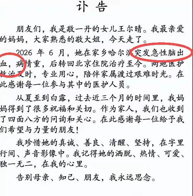 朋友们，最近身边心脑血管出事的人多，一个个家庭跟着塌下来，心里堵得慌。我说句不