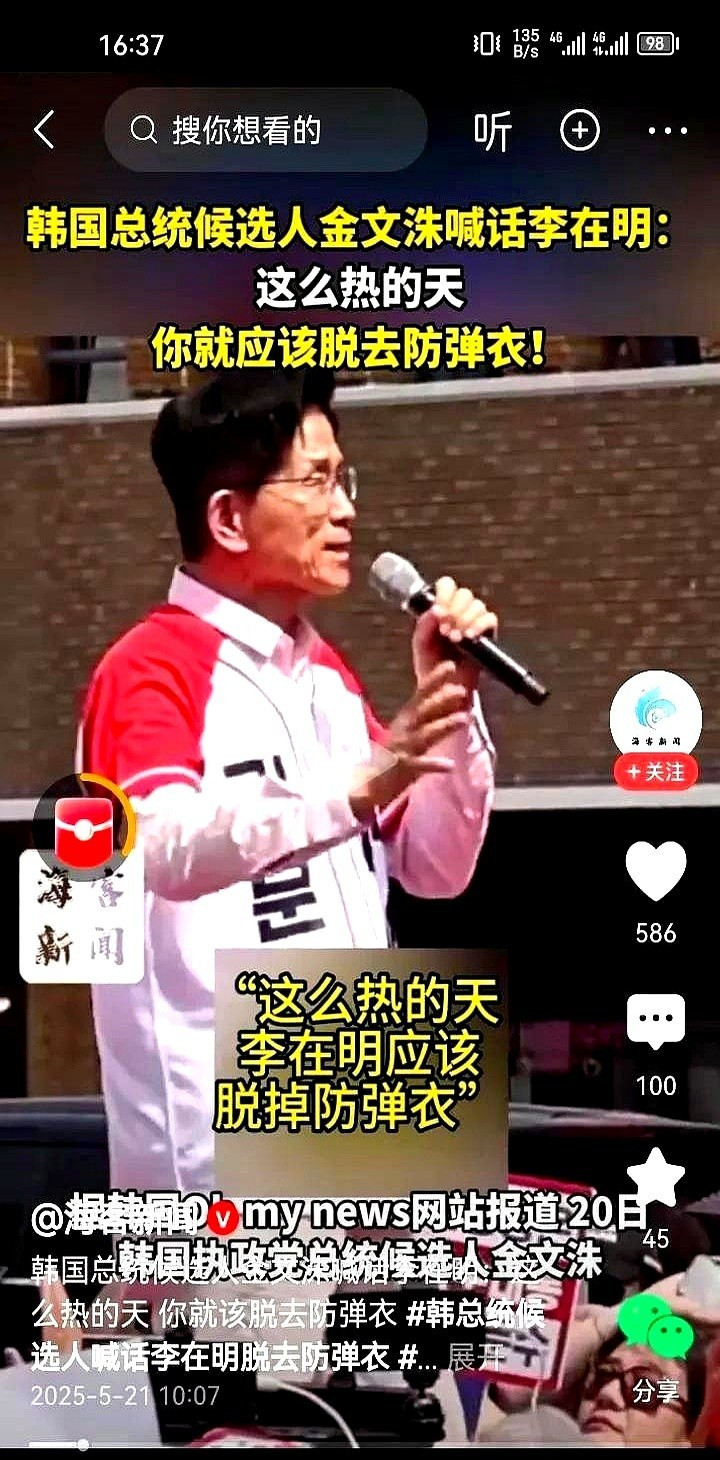 选举就看谁能抓住人心---谁能想