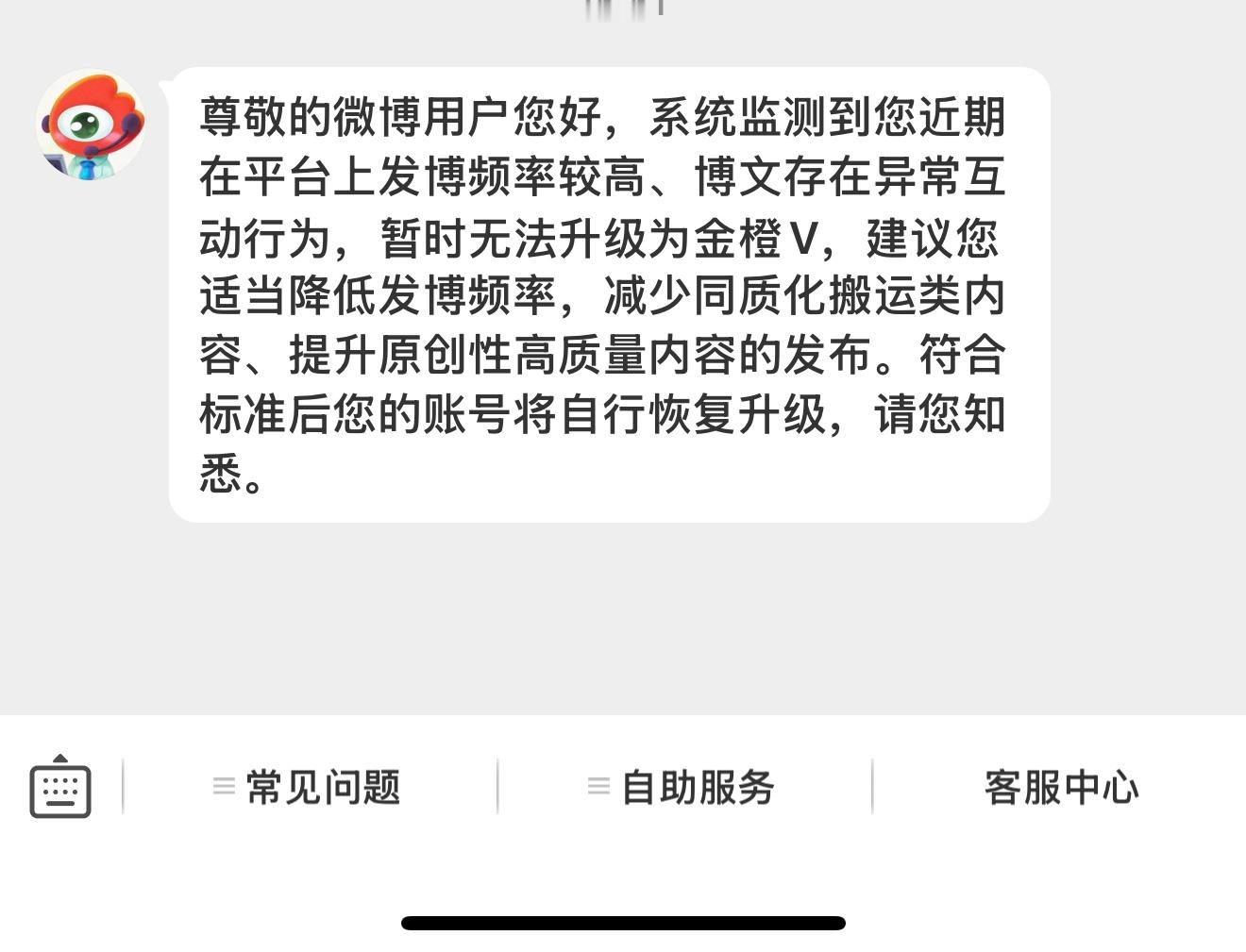 别人解除异常都红回来俩月了，就我不给解除，咱也不知道哪里出问题了，想破脑袋也没想