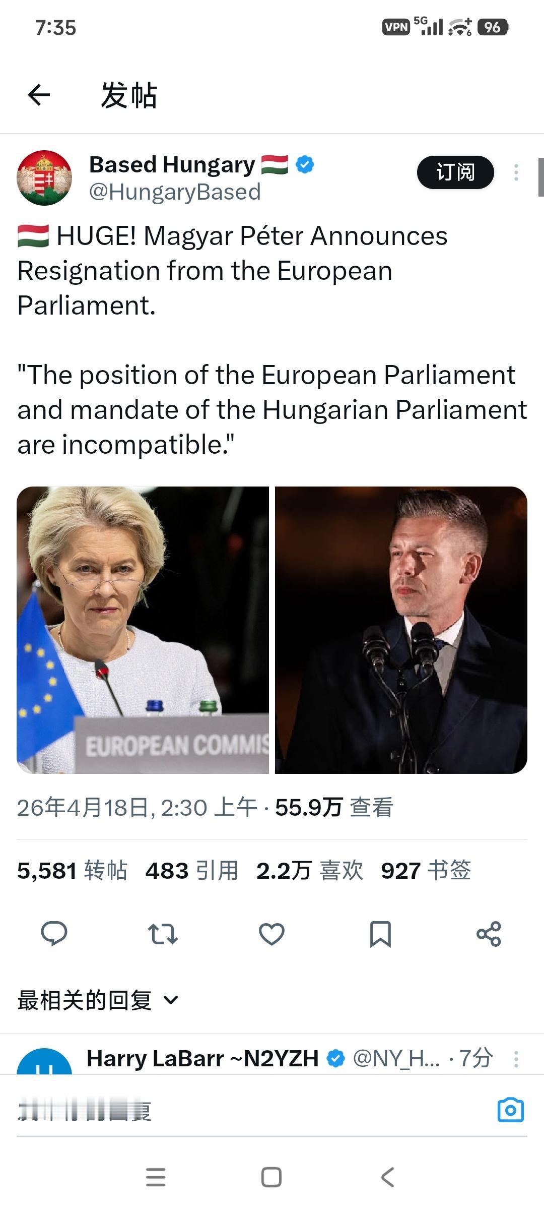 匈牙利新当选总理马加尔·彼得宣布从欧洲议会辞职。称“欧洲议会的立场与匈牙利议会
