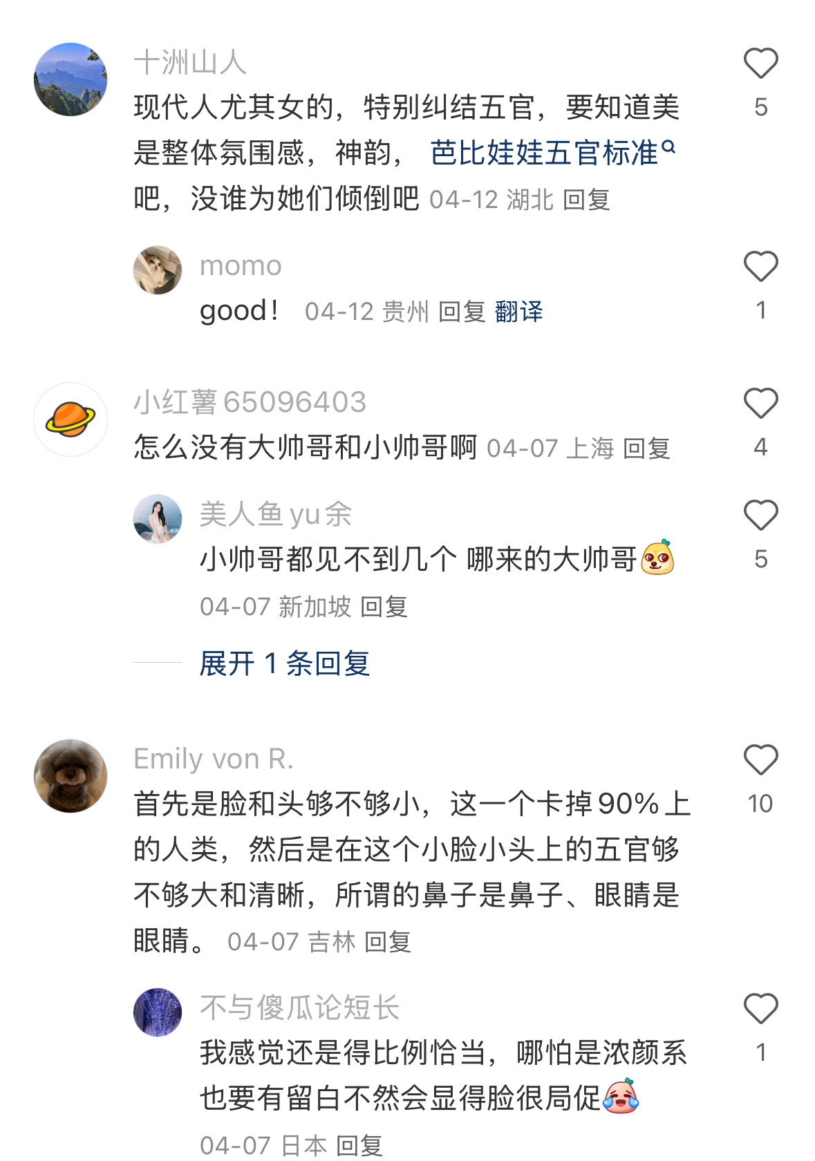 大美女和小美女真的区别那么大吗？