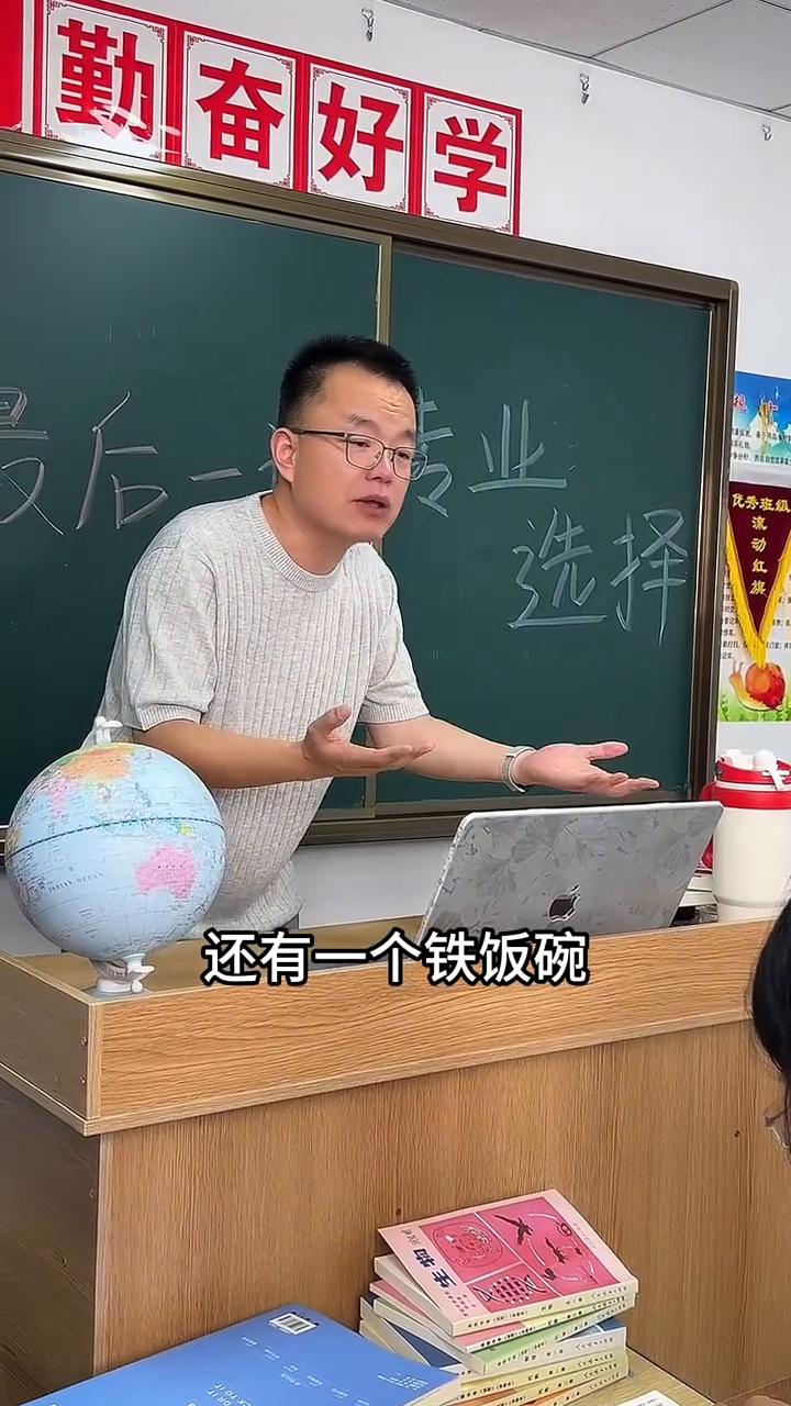 专科逆袭计：落户北京。三四百分留在本地上大学能有什么出息？尤大海、李晨晨你们几