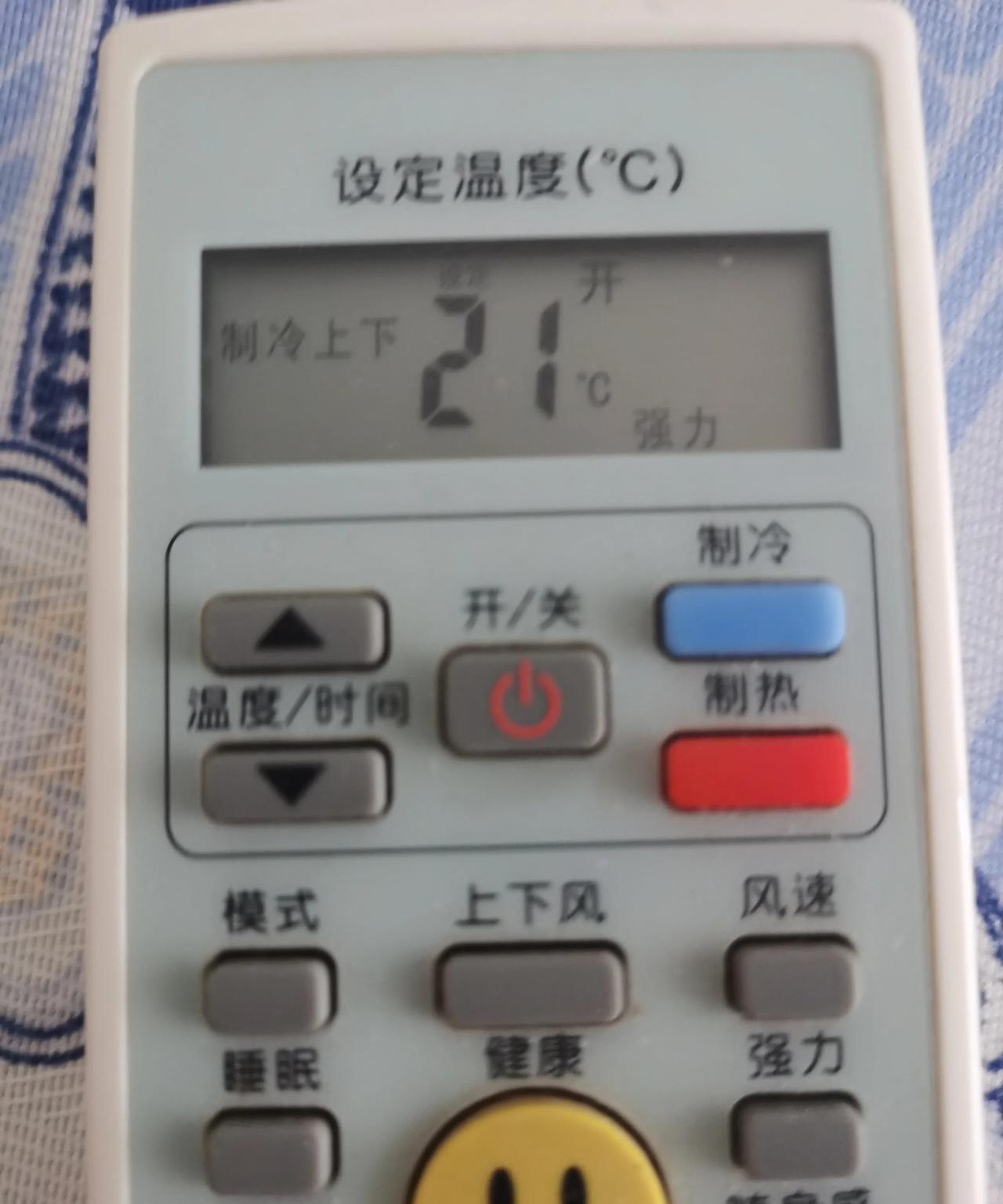 一口气干掉三个雪糕，把空调调到21℃，西瓜塞到冰箱冷冻里，我就不信凉快不下来！