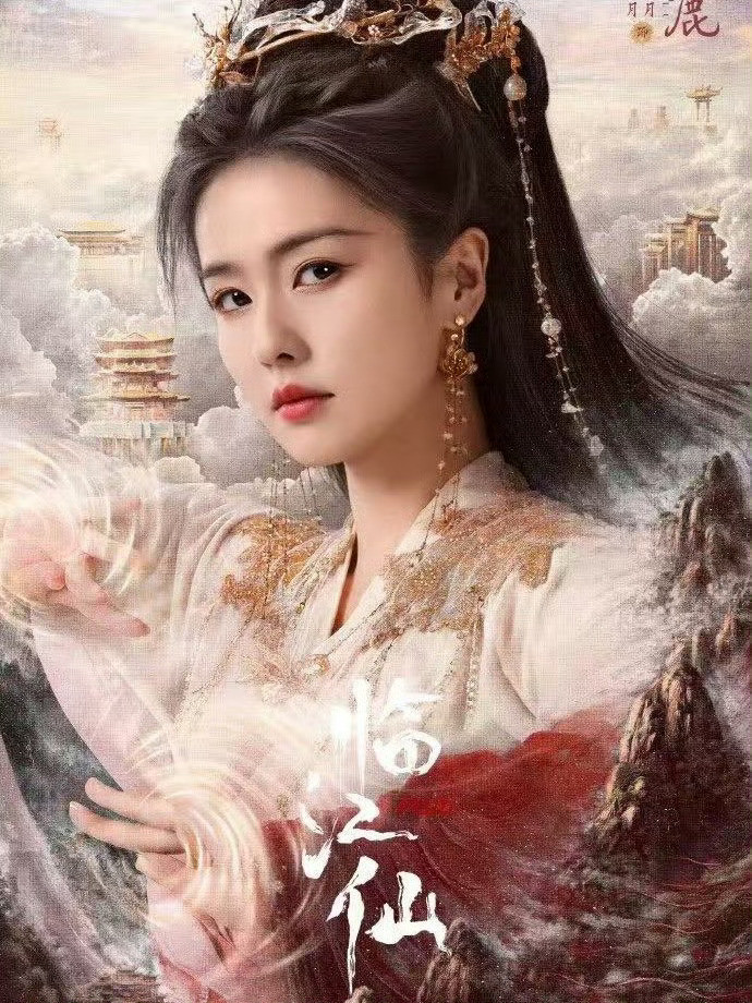 白鹿callback于正，结了还得离离了还得结随礼要积极[doge][dog