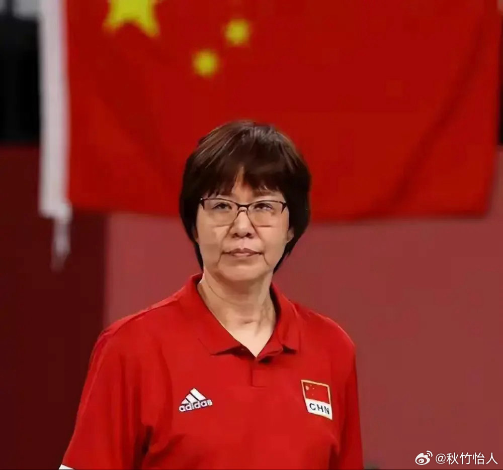 郎平：世界人民爱戴的杰出排球巨星！影响世界排坛发展的功勋教练！为中国排球事业做出