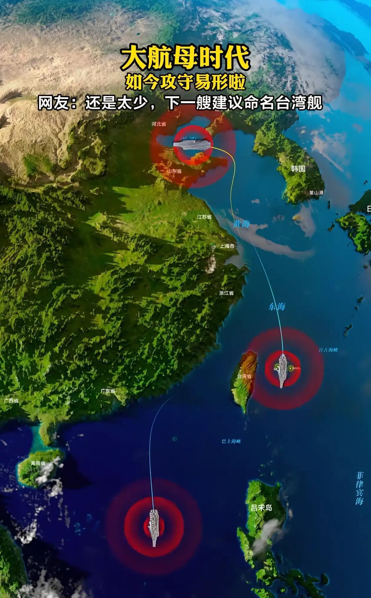 2025年中国海军最大的亮点——福建舰入列后，将大幅提升人民海军近海防御和远海护