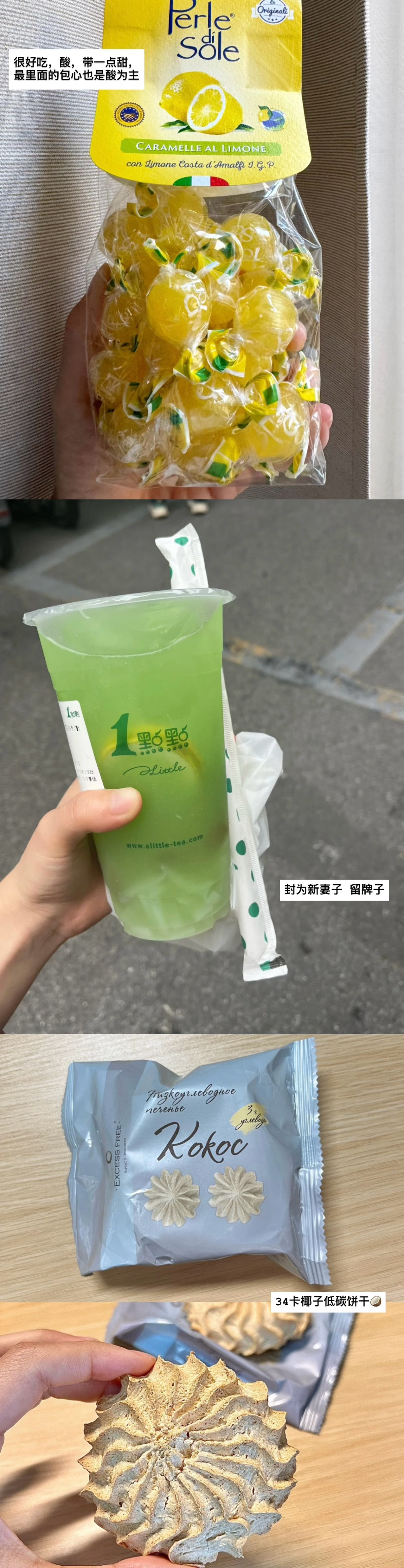 女大学生无意中花小钱买到的好东西​​​