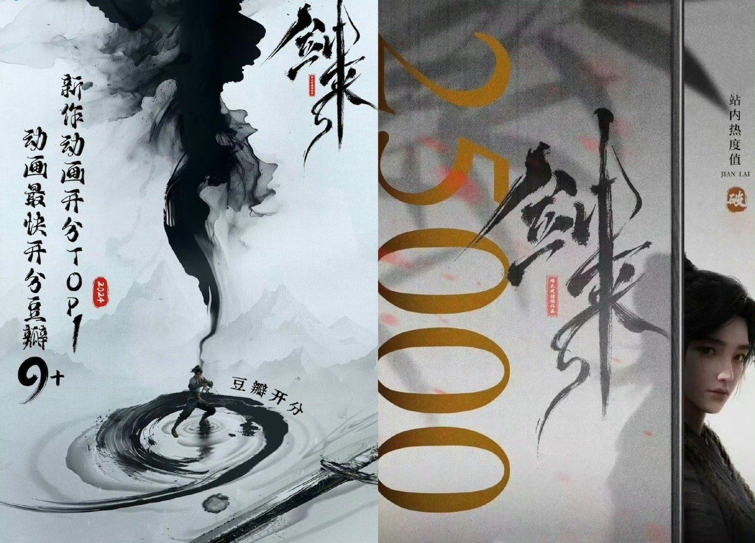剑来全面开花的年度国漫IP《剑来》动画拿奖是意料之中！原著对话含蓄、伏笔密集，