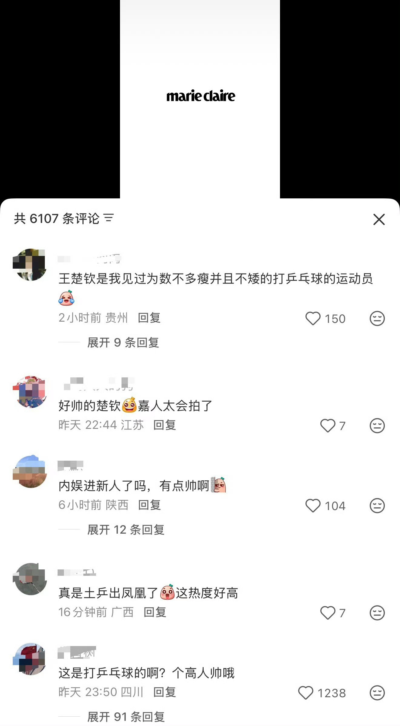又是惊艳到路人的一天！“桃李不言，下自成蹊”你若精彩，天自安排。王楚钦lv品牌
