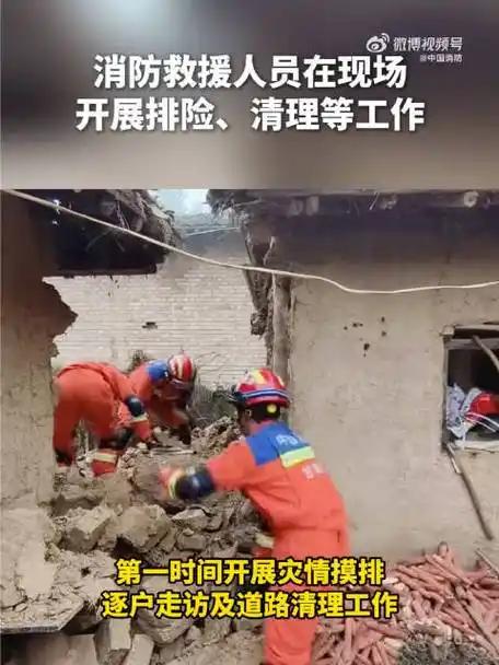 甘肃陇西5.6级地震：余震会更凶吗？专家说透了，这些细节藏着安全感今天（9
