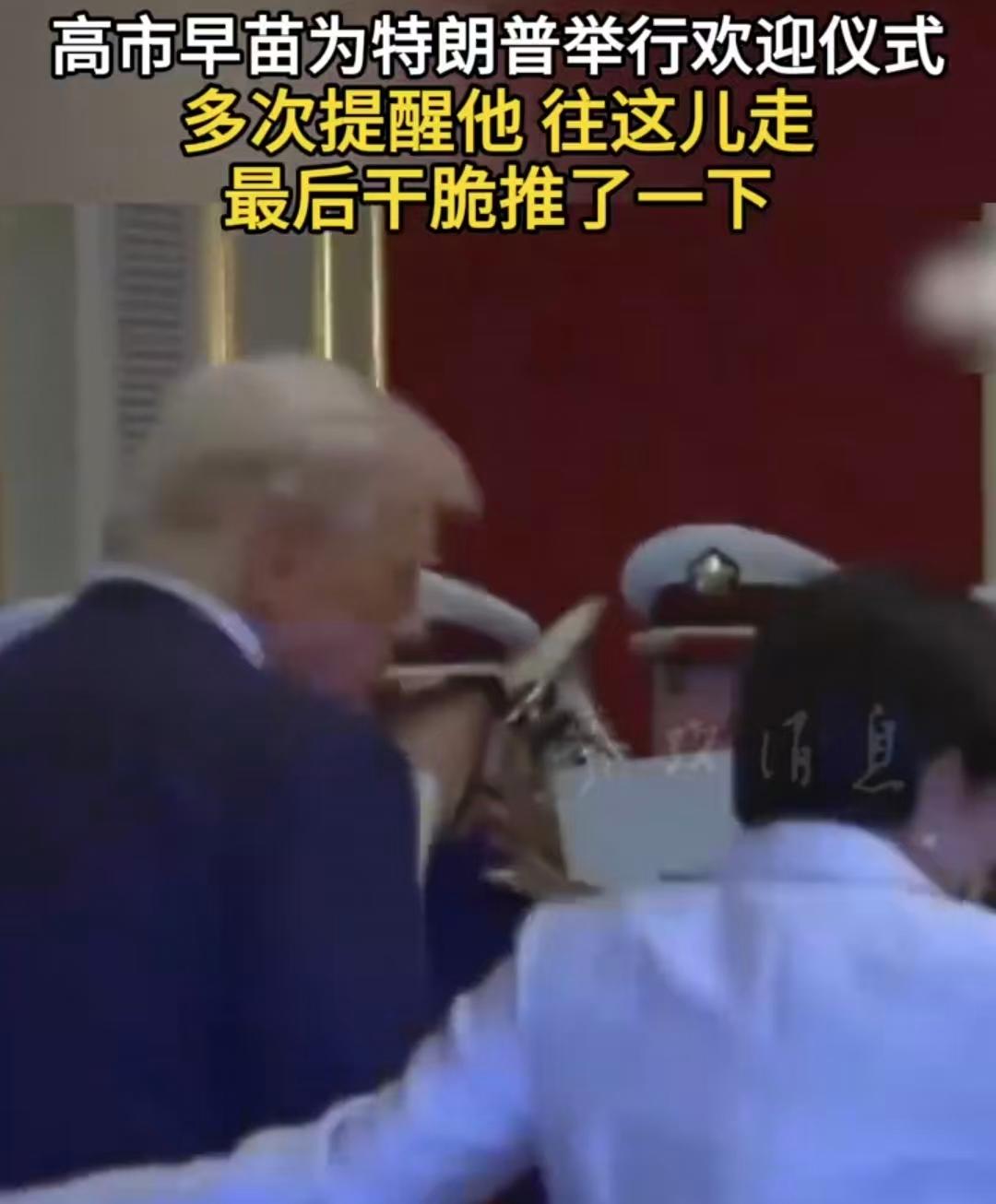 看得出来，日本人为了招待特朗普，确实是不遗余力：天皇罕见说起了英文，力图给特朗普