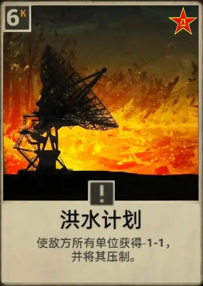 火箭军遭全频干扰仍精准命中目标我有一个比较不正常的想法[抠鼻]那就是《全频带阻塞