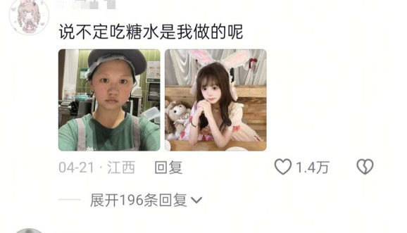 这个世界不能没有女孩子！！