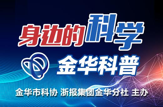 身边的科学15 | 隔夜水不能喝? 碱性水更健康? 谣言!