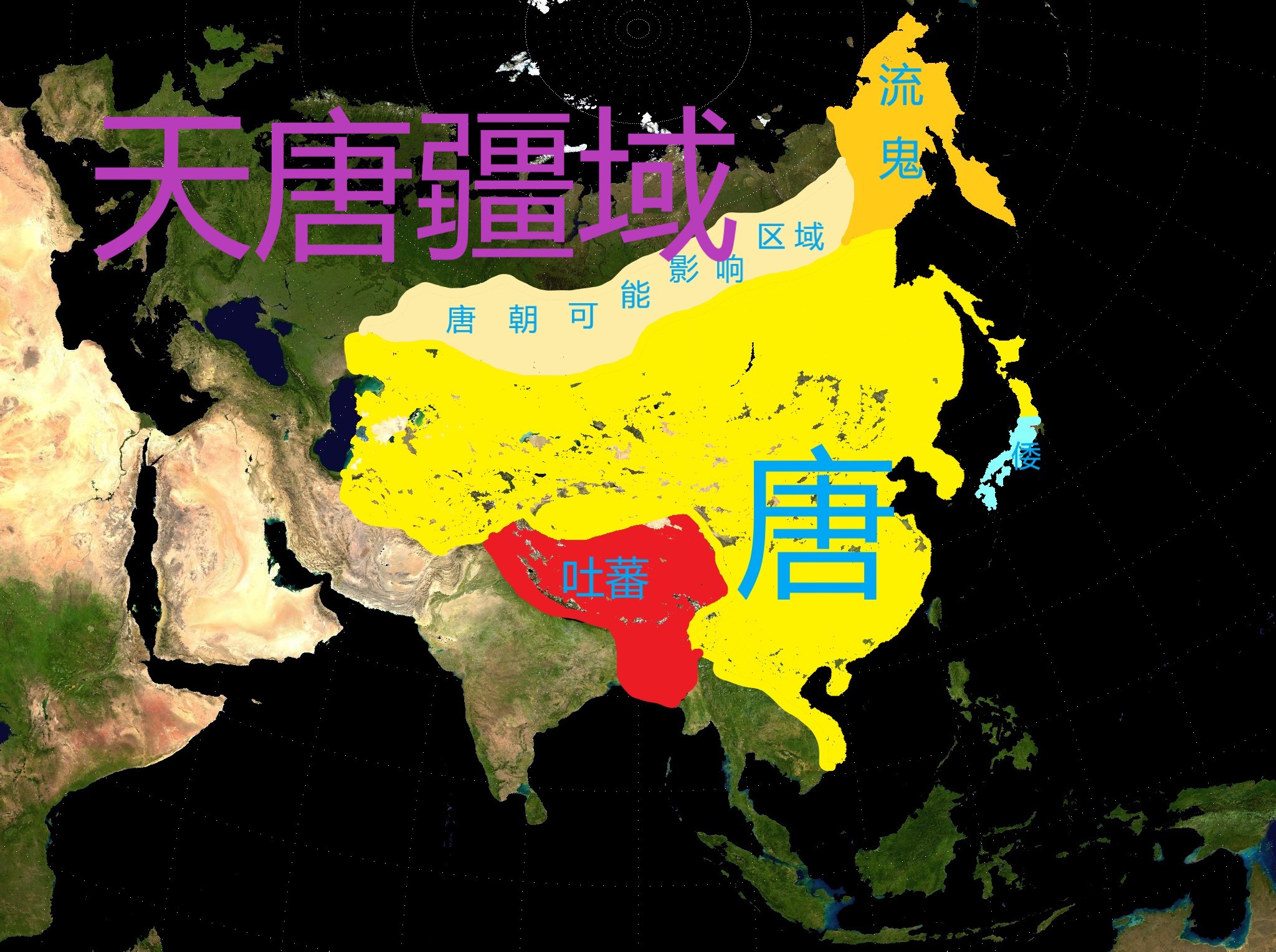 唐朝疆域形势图