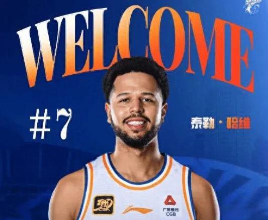 上海放弃哈维选择上赛季带领山西队六赢广东的强力后卫。最近CBA各球队向中国篮协