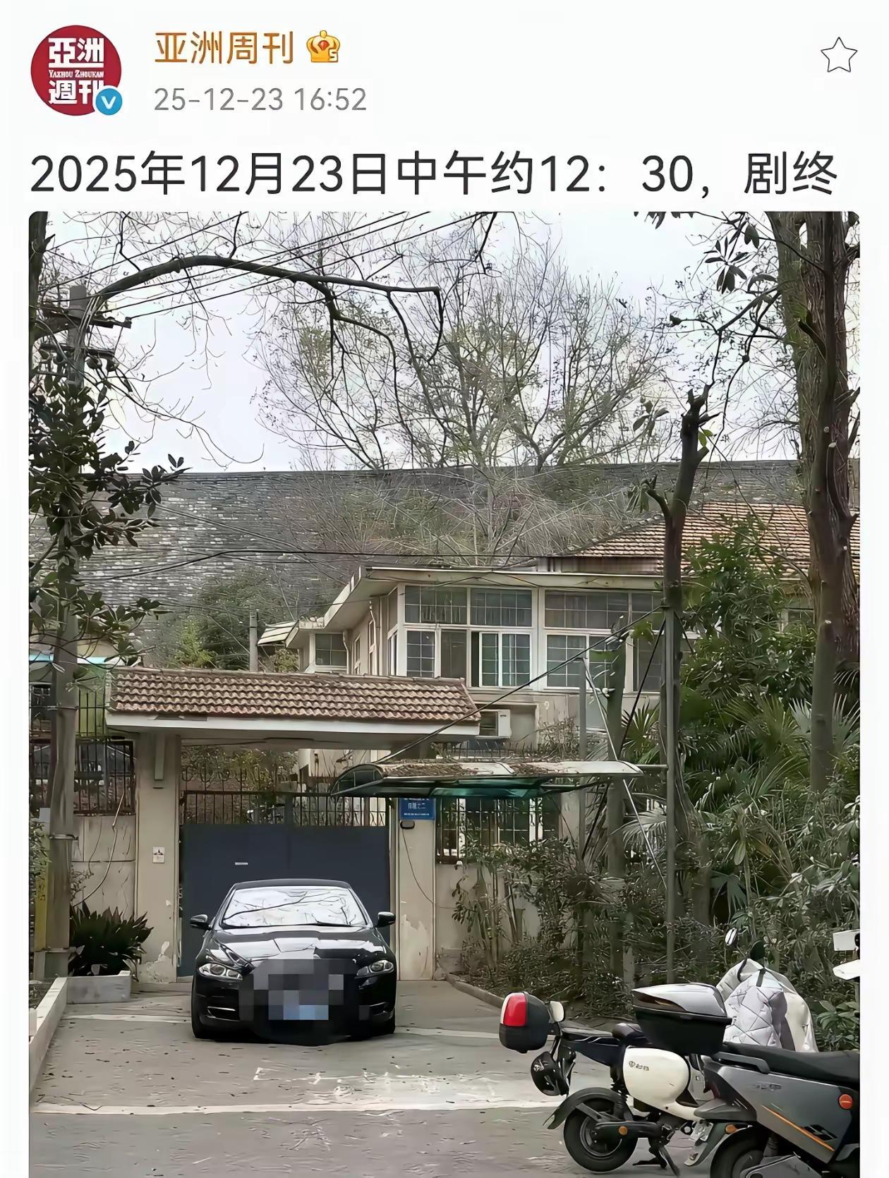 网传被带走。不管怎么说，徐湖平和南京博物院，成了文物界的“郭美美”。当年郭