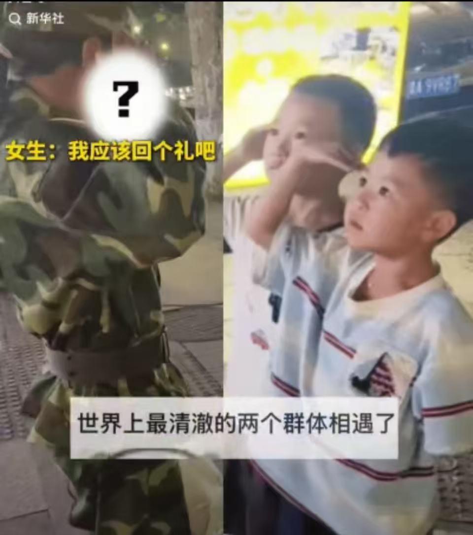 “火到新华社！”贵州遵义，女生结束军训穿着迷彩服回家，突然两个小男孩跑到她跟前向