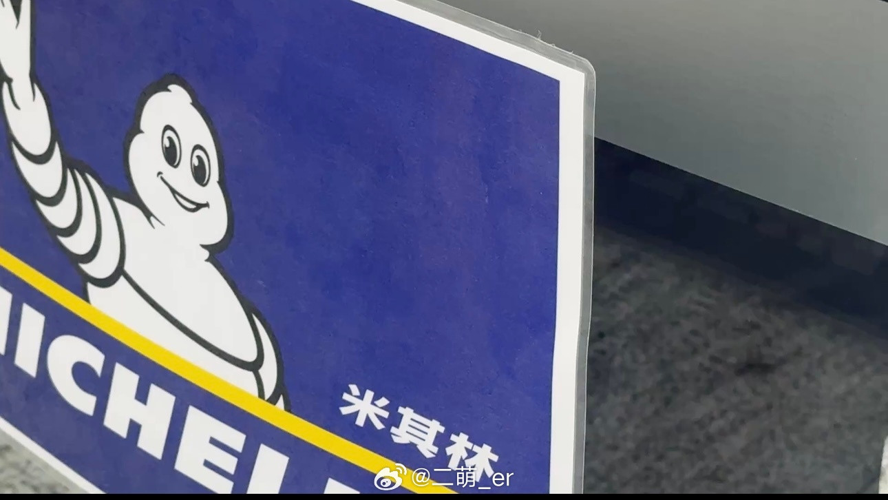 又开始流浪啊萌萌猜猜明天要干嘛[doge]​​​