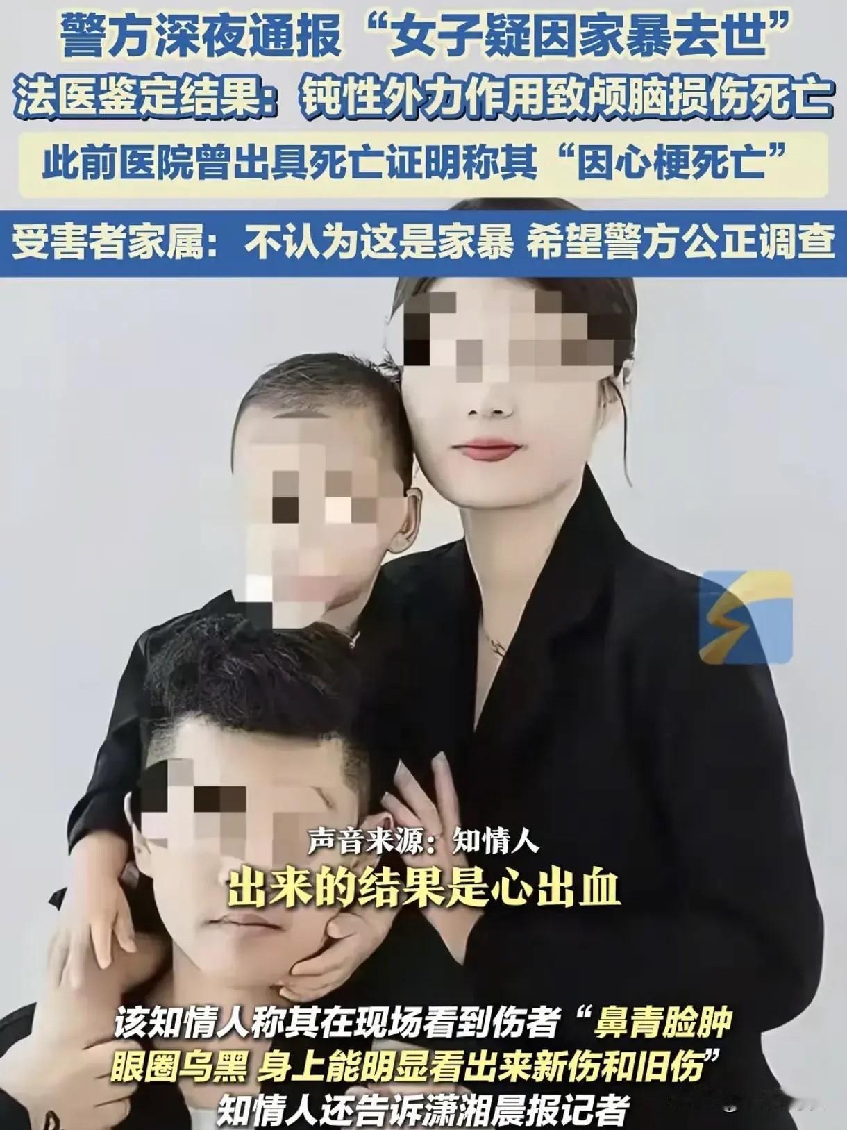 这算家暴？最让人揪心的是那三岁孩子，男方全家涉罪，孩子不知所踪。女方弟弟翻出家暴