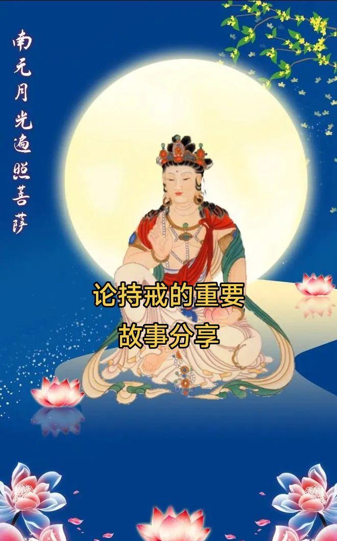 释迦牟尼佛涅槃后，安陀国有一位优婆塞，供养一位比丘和一位沙弥，天天给他们送饭。一