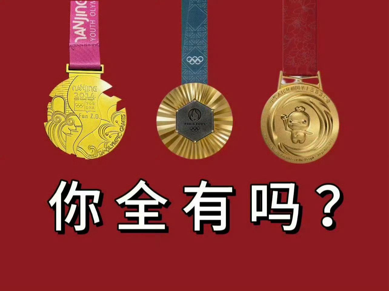 做人要敞亮，当初谁给樊振东递交退排文件的站出来呗，别学有些群体，明明坐拥四个教练