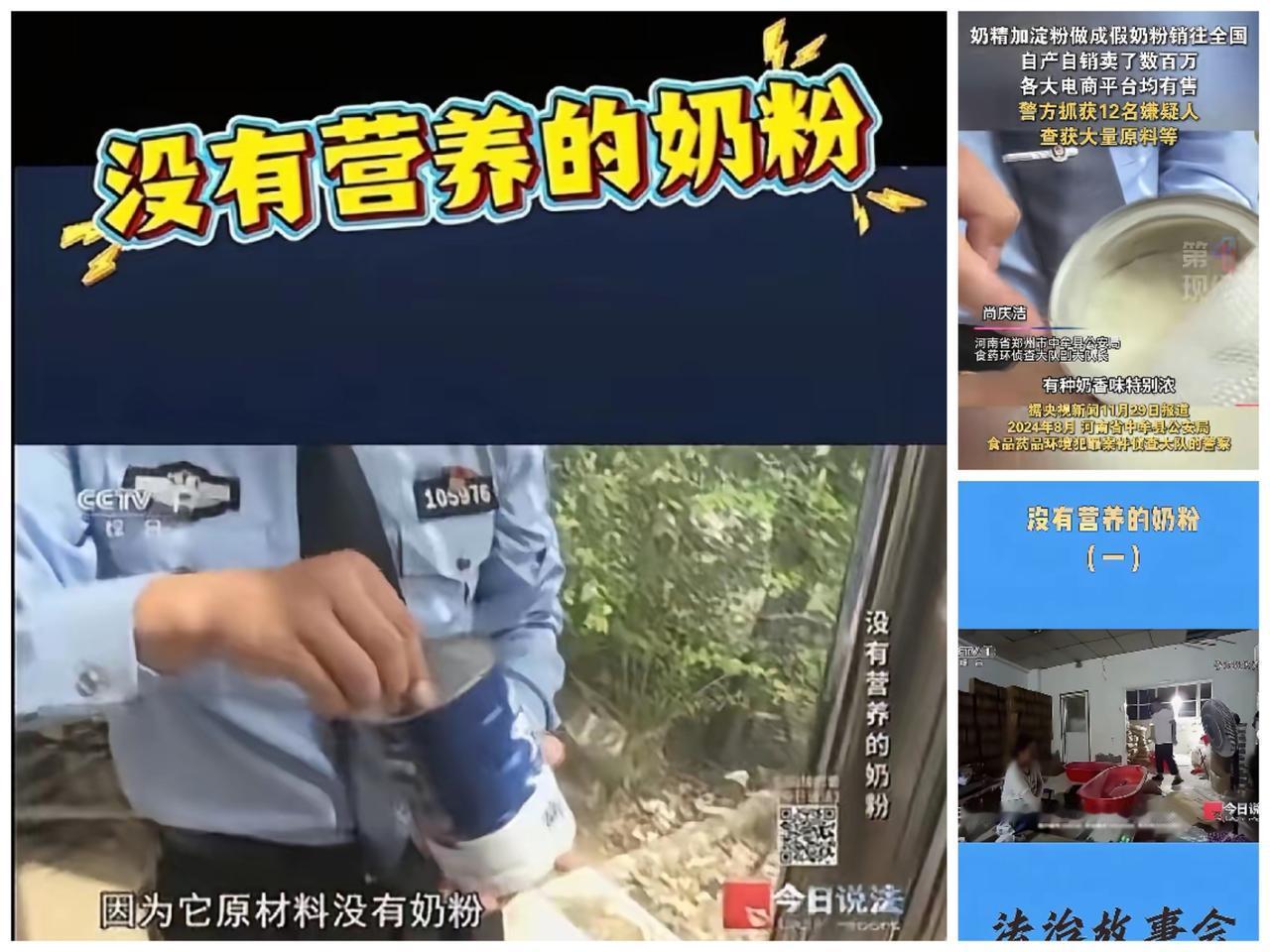 央视揪出假进口奶粉！家长别再傻花钱，这些真相早该知道太让人揪心了！