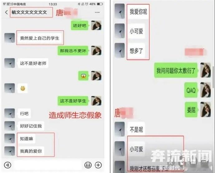 【疑遭性侵后自杀女生家属发声：班主任以补课为由让她单独留校】百色自杀女生家