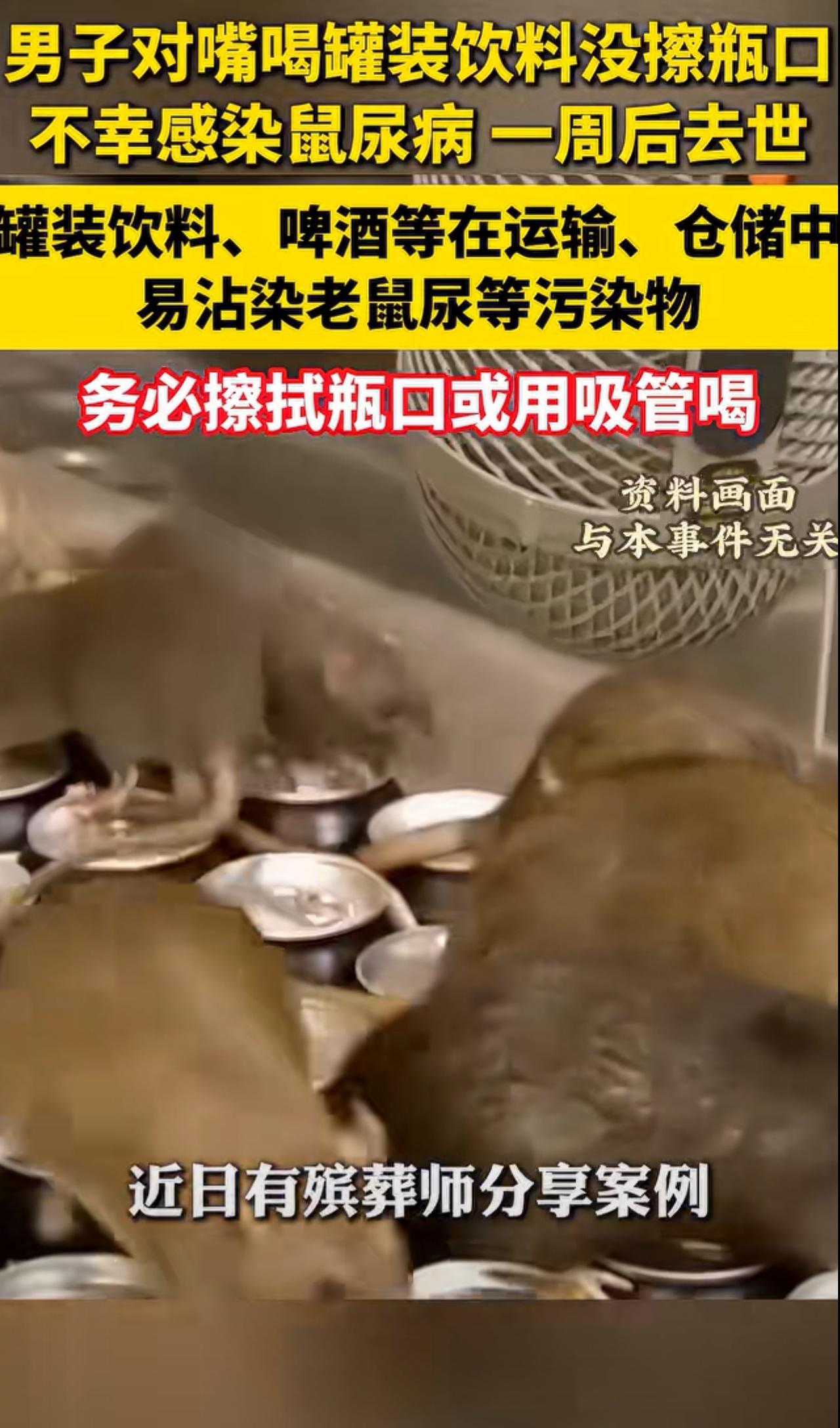 万万没想到，有个火葬场人聊天讲的一个死亡案例，竟然这么巧，万中无一被他遇到了。