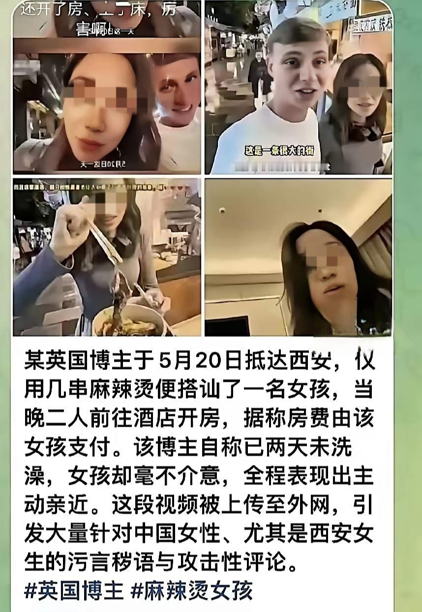 一碗麻辣烫，让人说不出的无奈！有个网红英国人,搞个赌约,他说二十四小时,能追到