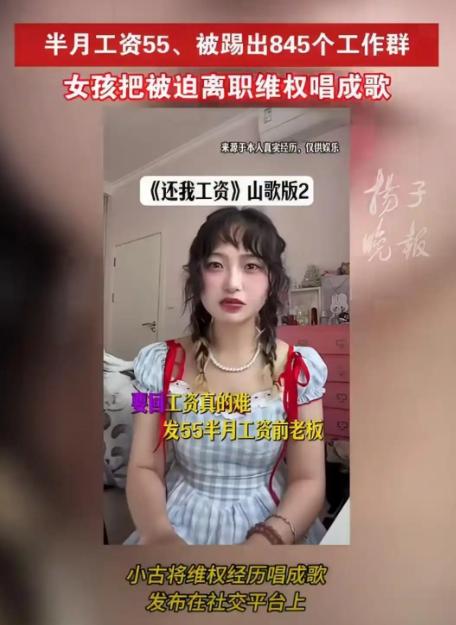 太压抑了！2019年，重庆，一名女员工在一家公司干了6年半，不知道什么原因领导对