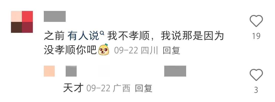 道德绑架你都没有道德，怎么学会的道德绑架。