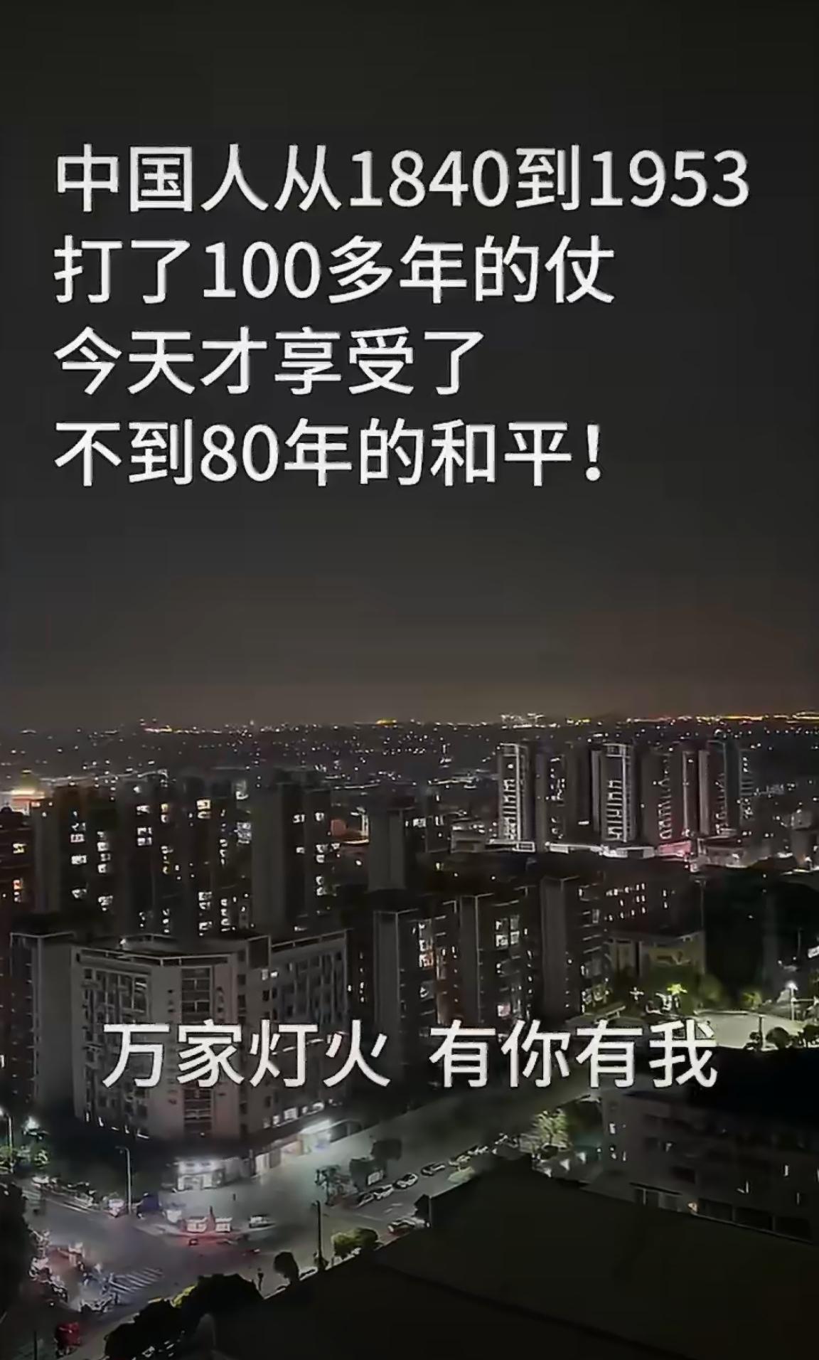 由于国外战火不断，于是国外网络出现一种疑问“为什么中国能独享和平？”感觉有位