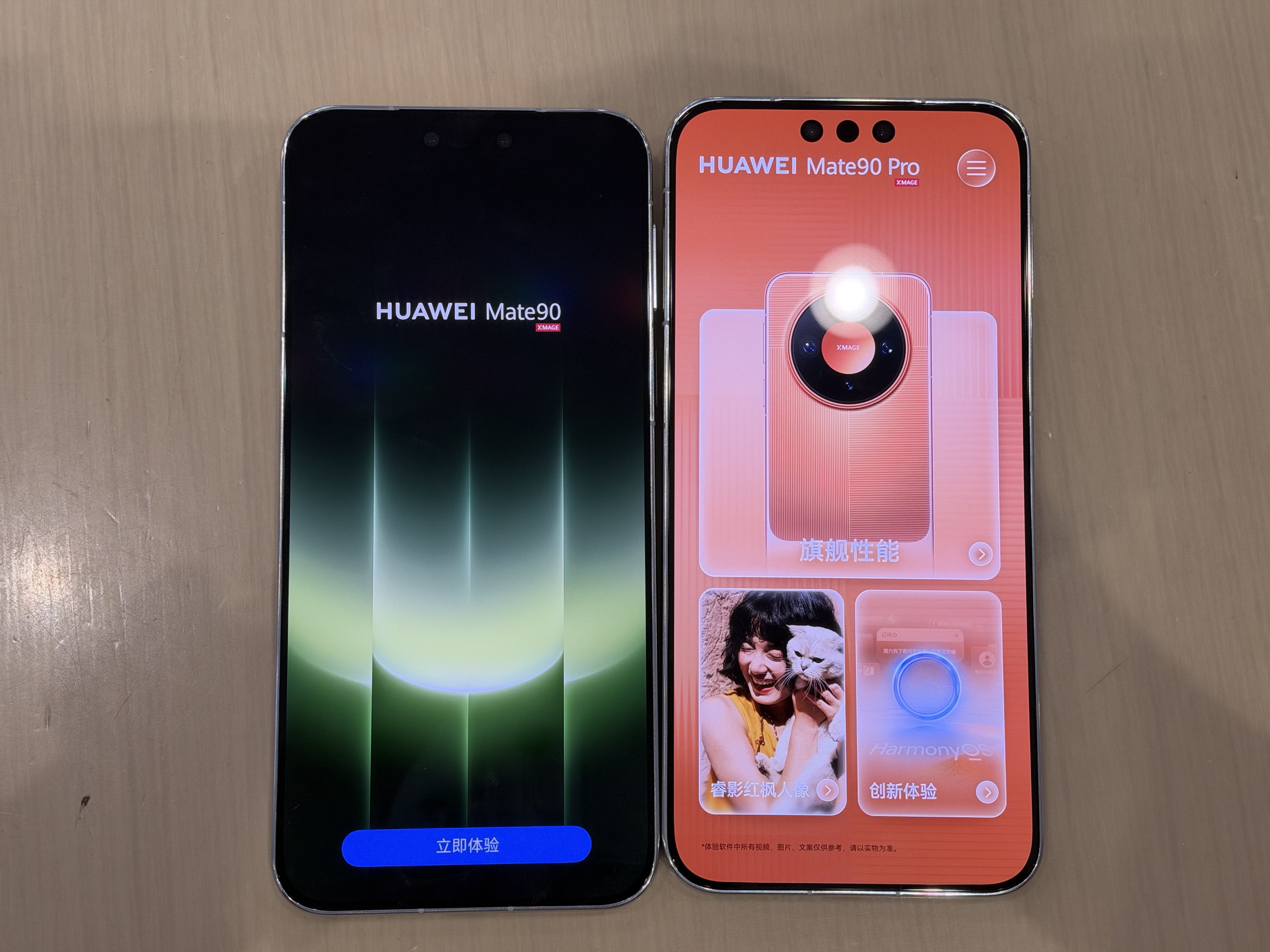 关于华为Mate90系列，讲个细节啊Mate90标准版和Mate90Pr