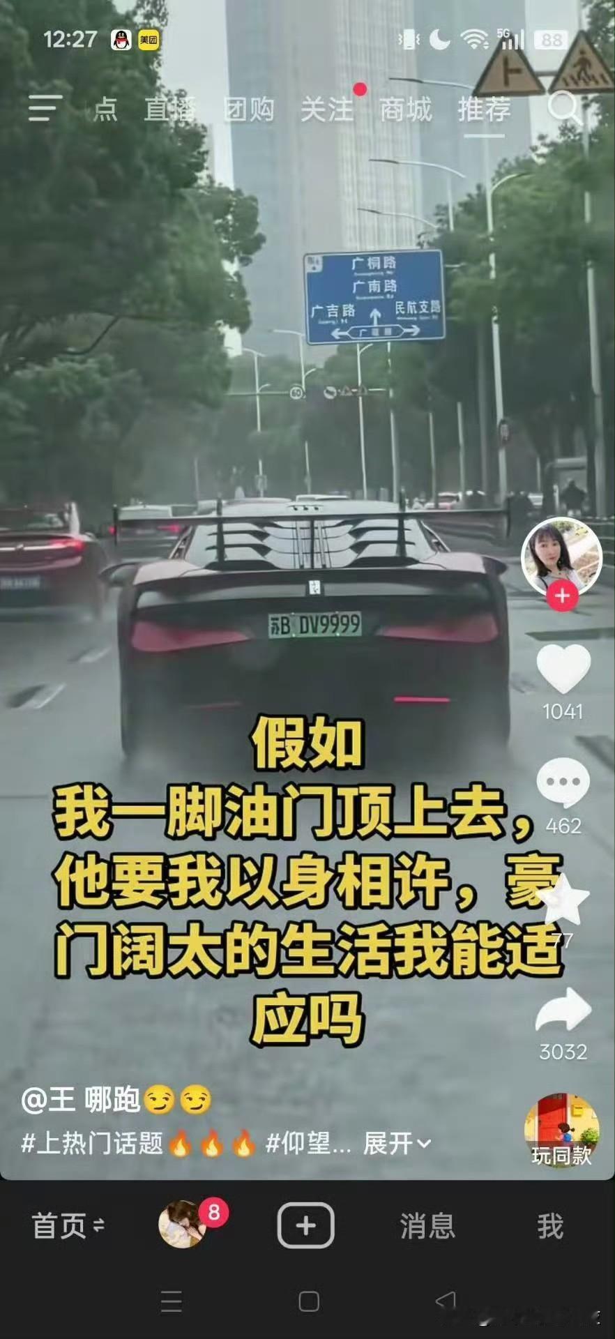估计不是同一个人撞的，但是太搞笑了。
